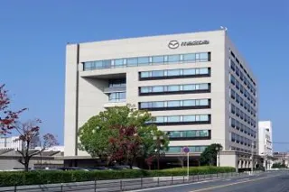 Mazda Motor Corporation headquarters